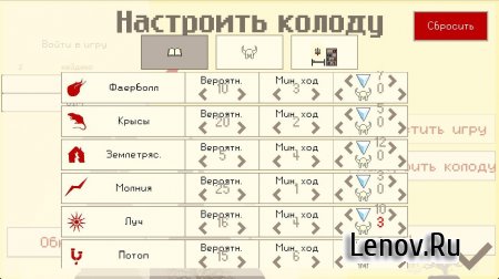 Dwarf Tower (обновлено v 1.4.1 build 239) (Full)