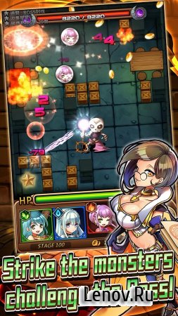 DungeonBalls v 1.0.9 Мод (All Currency/Unlocked)