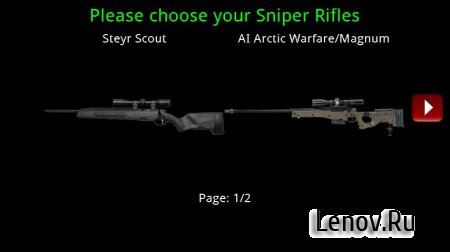 Guns v 1.107