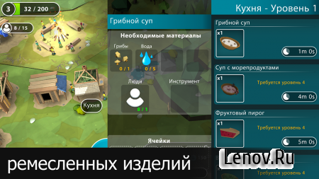 Эдем: Симулятор мира v 2022.4 Мод (infinite Gold Coins/Silver Coins/Spins)