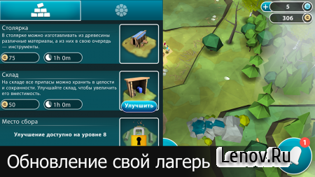 Эдем: Симулятор мира v 2022.4 Мод (infinite Gold Coins/Silver Coins/Spins)