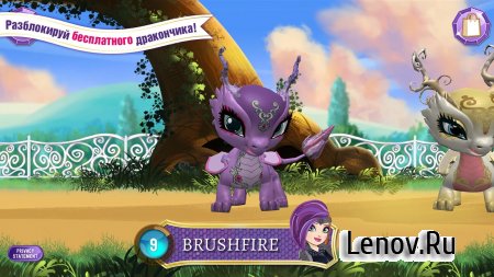 Ever After High™: Baby Dragons (обновлено v 2.4.1) (Mod Money/Unlocked)