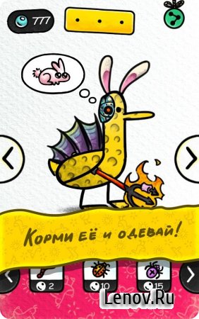 Its a Duck v 1.2.4 (Mod Money)