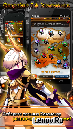 Hexmon Adventure (обновлено v 1.0.6) Мод (2x dmg/enemy dmg 0.7x)