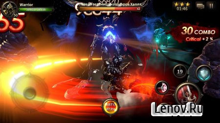 HIT RPG (обновлено v 1.31.176177)