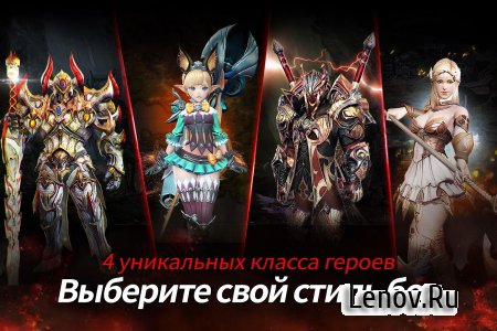HIT RPG (обновлено v 1.31.176177)