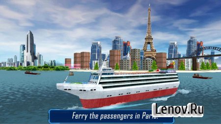 Ship Simulator 2016 v 1.4