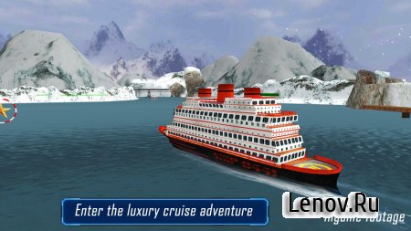 Ship Simulator 2016 v 1.4