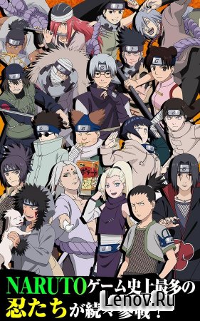 Ultimate Ninja Blazing v 2.28.0 Mod (God Mode/High Attack)