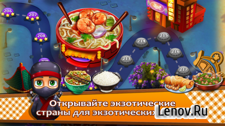 Cooking Tale v 2.555.1 (Mod Money)