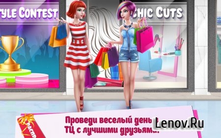 Девчонка в магазине v 2.6.7 Mod (Unlocked)