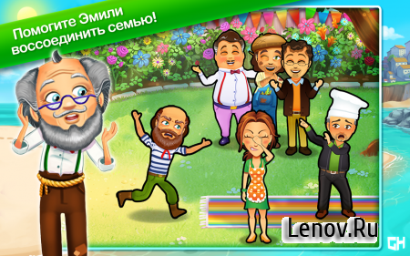 Delicious Message in a Bottle (обновлено v 1.5.1) (Mod Money/Unlocked)
