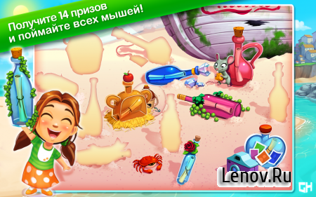Delicious Message in a Bottle (обновлено v 1.5.1) (Mod Money/Unlocked)