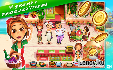 Delicious Message in a Bottle (обновлено v 1.5.1) (Mod Money/Unlocked)