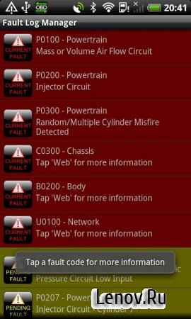 Torque Pro (OBD 2 & Car) v 1.8.94 (Full)