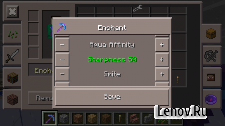 Toolbox для Minecraft: PE v 5.4.58 Мод