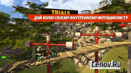 Bike Racing 2: Multiplayer v 1.9