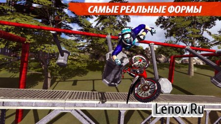 Bike Racing 2: Multiplayer v 1.9