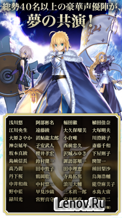 Fate Grand Order v 2.48.1 Мод (Mod Menu)