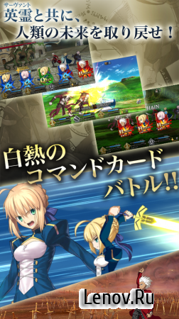 Fate Grand Order v 2.48.1 Мод (Mod Menu)
