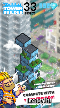 TOWER BUILDER: BUILD IT (обновлено v 1.0.24) (Mod Money)