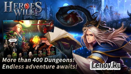 Heroes Will (обновлено v 2.1.47) (God mod/1Hit Kill)