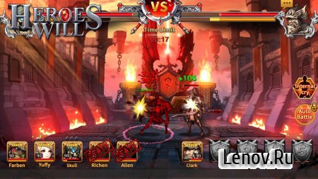 Heroes Will (обновлено v 2.1.47) (God mod/1Hit Kill)
