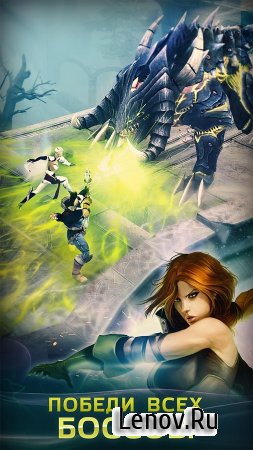 Sacred Legends (обновлено v 1.1.11294.717) Мод (No Skill Cooldown)