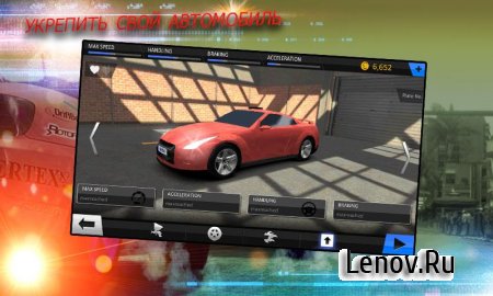 Real Speed Car Racing (обновлено v 42.0) Мод (много денег)