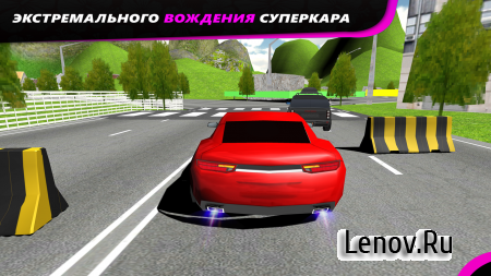 Grand City Gangster-Gang Crime v 1.1