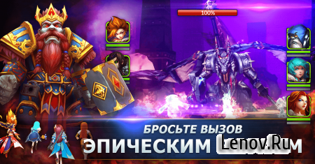Heroes Blade - Action RPG v 1.1.2 Мод (1 hit kill/Enemy cant move)