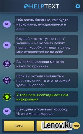 Lifeline: Crisis Line v 1.3 (Full)