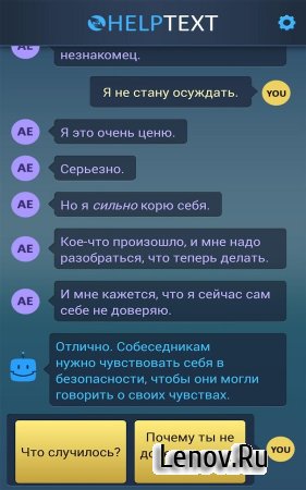 Lifeline: Crisis Line v 1.3 (Full)