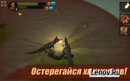Survival Game: Lost Island PRO (обновлено v 1.7) Мод (много денег)