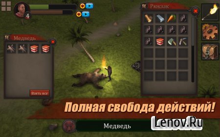 Survival Game: Lost Island PRO (обновлено v 1.7) Мод (много денег)