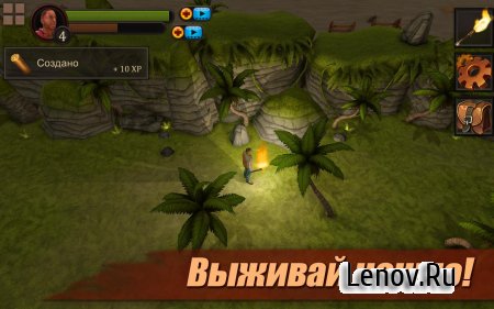 Survival Game: Lost Island PRO (обновлено v 1.7) Мод (много денег)