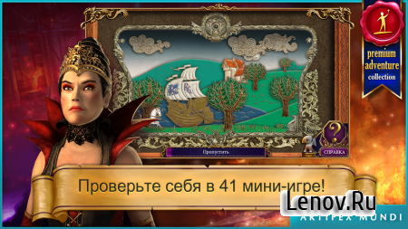The Secret Order 3 v 1.1 (Full)