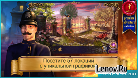 The Secret Order 3 v 1.1 (Full)