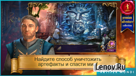 The Secret Order 3 v 1.1 (Full)