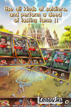 Roman War v 1.1 (Mod Money)