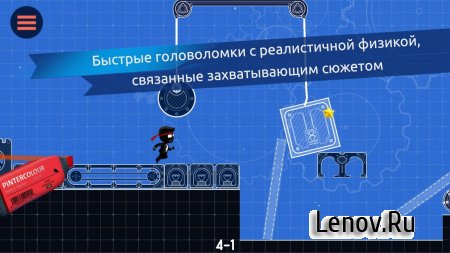 Eraser v 1.3 Мод (Unlocked)