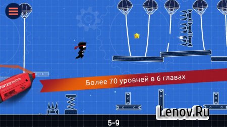Eraser v 1.3 Мод (Unlocked)