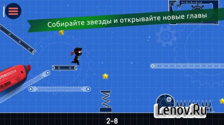 Eraser v 1.3 Мод (Unlocked)