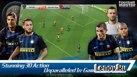 Football Master 2019 v 6.0.0 Мод (много денег)
