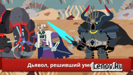 Devil Decides to Die v 1.0.6