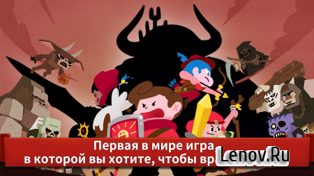 Devil Decides to Die v 1.0.6