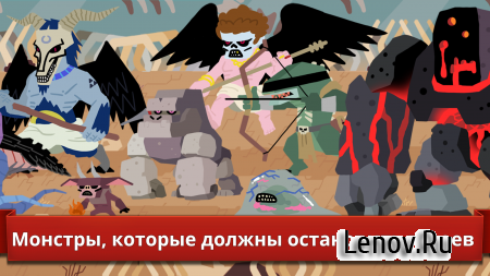 Devil Decides to Die v 1.0.6
