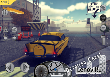 Amazing Taxi Sim 1976 (обновлено v 2.9) (Mod Money)