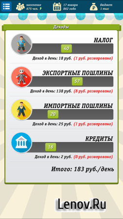 Russian Simulator (Симулятор России) v 5.4 (Mod Money)