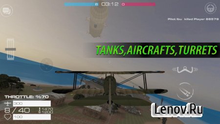 Vanguard Online - WW2 (обновлено v 1.54) Mod (Free Shopping)